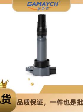 MW250963点火线圈 高压包 适用中华骏捷V3V5H220H230H320H330H530