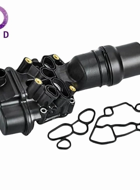 机油格座总成06F115397H 06F115397F适用奥迪斯柯达西雅特大众