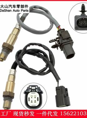 现货 氧传感器 CV6Z-9G444-A, 8F9Z-9F472-H,234-5113,234-4575