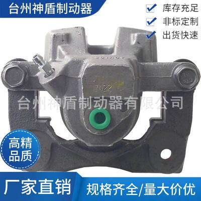 4782106050适用LEXUSES350 右后 刹车卡钳 分泵