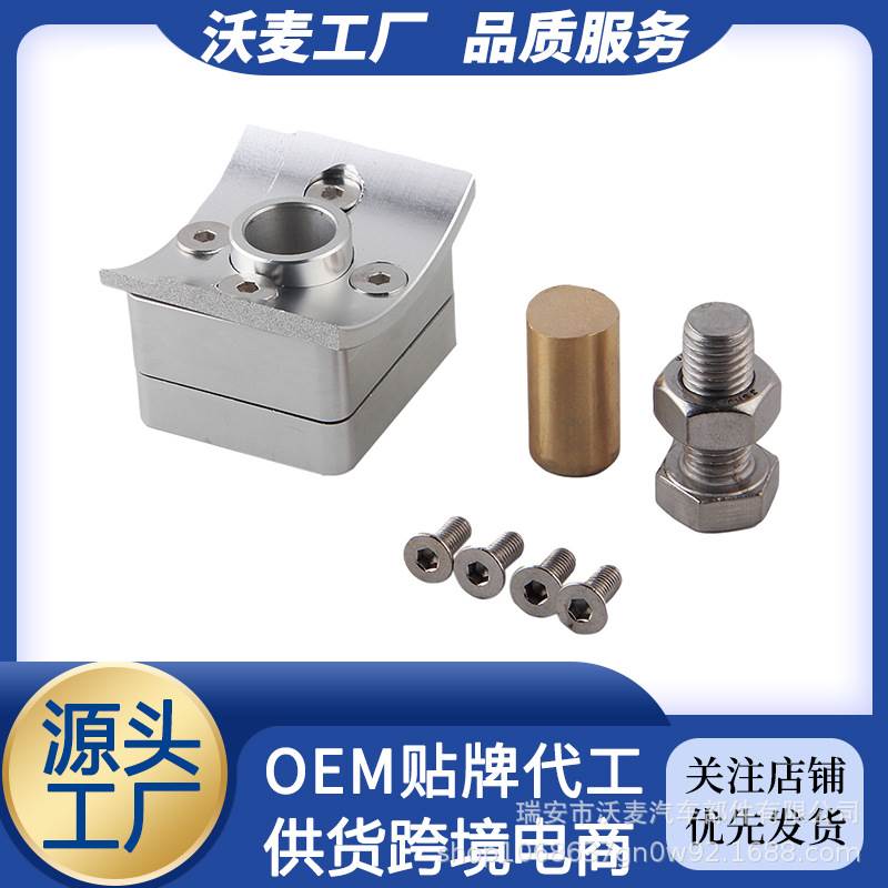 自动齿轮主轴支架适用于大众r32 02q vr6 t29 r30 02m变速箱系统