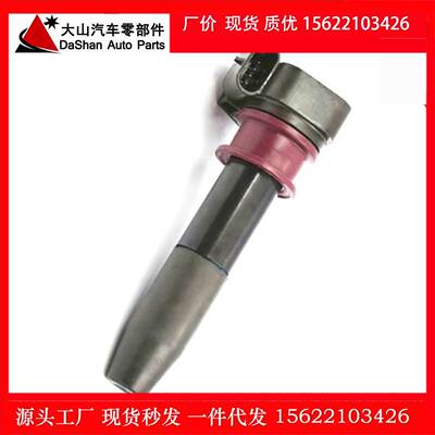 适用于通用欧宝点火线圈高压包02190938 50152