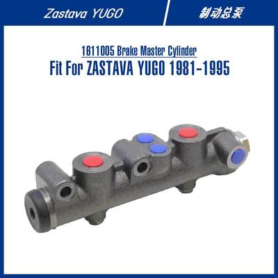1611005 Brake Master Cylinder For YUGO 制动总泵