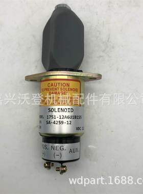 熄火电磁阀1700-2517 1751-12A6U1B1S5A 适用于伍德沃德