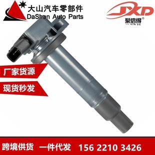9091902248适配凯美瑞普拉多兰德酷路泽点火线圈高压包 跨境厂价