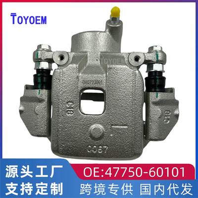 47750-60101适用丰田兰德酷路泽UZJ100 4700刹车分泵后左制动卡钳