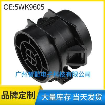 5WK9605适用于2003-2006宝马E46 E39 E38 E36空气流量传感器