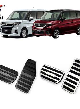 适用于铃木21-23款Solio Bandit改装油门脚踏板专用防滑刹车贴