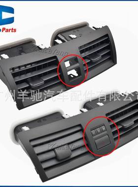55660-06100 55660-06110空调出风口格栅适用丰田凯美瑞Aurion HV