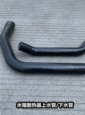 J6解放J6P水箱上水下水管散热器进水出水胶管1303011 1303021-66T