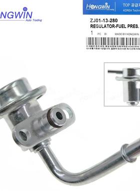 适用于 马自达汽车配件 燃油压力调节器 ZL01-13-280 ZL0113280