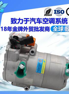 适用红旗空调压缩机汽车用压缩机8103020E16 8103020 CA600FHRA05