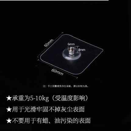墙壁免钉螺丝贴卫生间厨房厕所门后收纳挂钩置物架免打孔墙面粘钩
