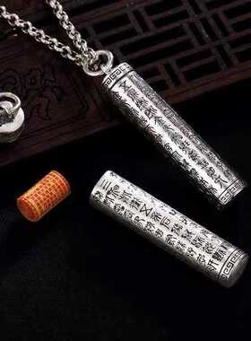 金光神咒可打开嘎乌盒男女吊坠挂坠项链毛衣链装朱砂