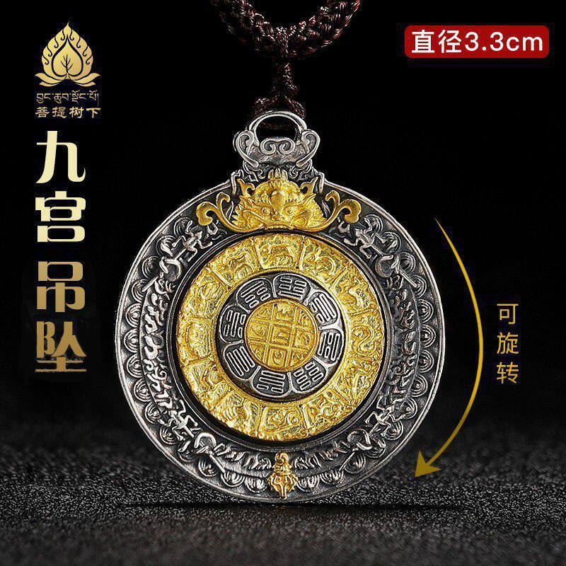 泰莉九宫八卦牌纯银吊坠十二生肖可转动西藏式十字金刚杵佛牌项链