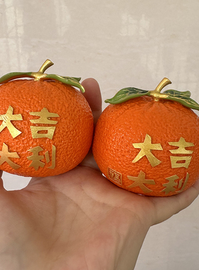 陶瓷仿真大吉大利橘子水果道具样品装饰橱窗新款摆件网红模型