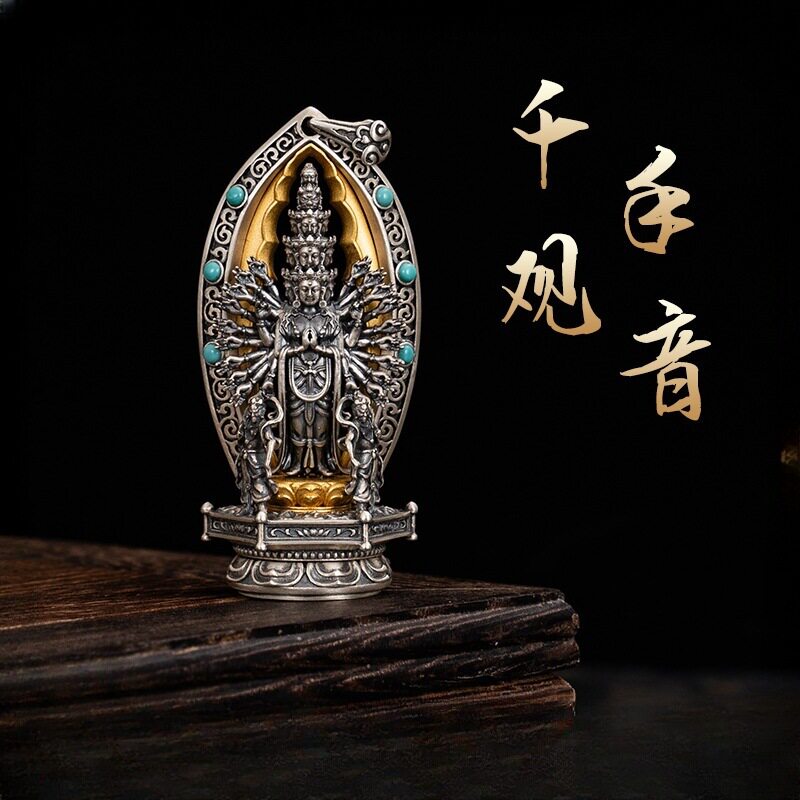 千叶泰银个性复古国潮民族风雕刻立体精雕千手观音项链吊坠挂件