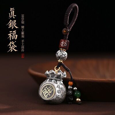 高档日进斗金钱袋汽车钥匙扣挂件复古男士福袋时来好运钥匙链吊坠