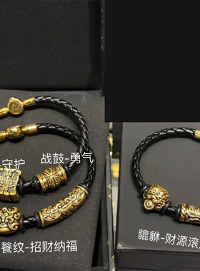 上古玄灵·貔貅转运珠手串男生饰品复古潮流设计感精致新款潮配饰