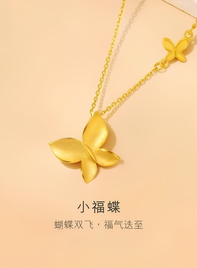 新款蝴蝶项链女轻奢小众设计感高级感锁骨链送女友闺蜜生日礼物