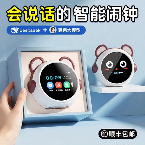 豆包AI模型】2026新款