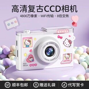 儿童生日礼物女孩送小学生初中生6至12岁实用9女生高级感的照相机