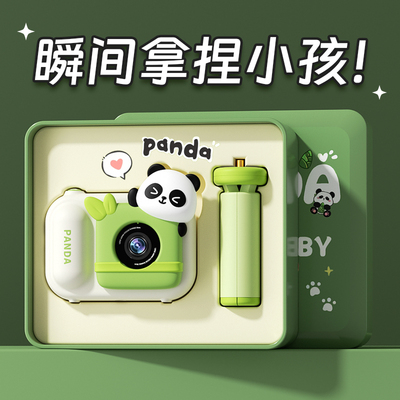 儿童生日礼物女孩男孩实用照相机