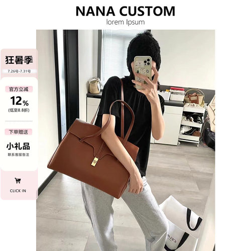 soft16托特包女大容量通勤公文包