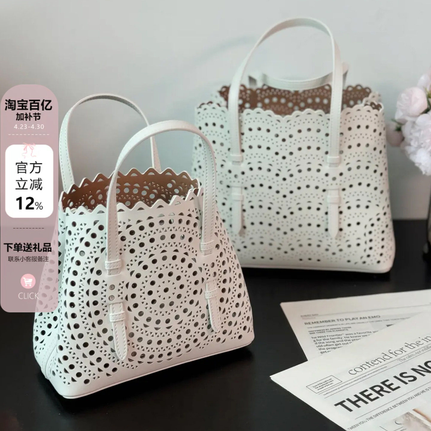 镂空雕花编织包女牛皮百搭手提菜篮子包高级感真皮单肩斜挎托特包