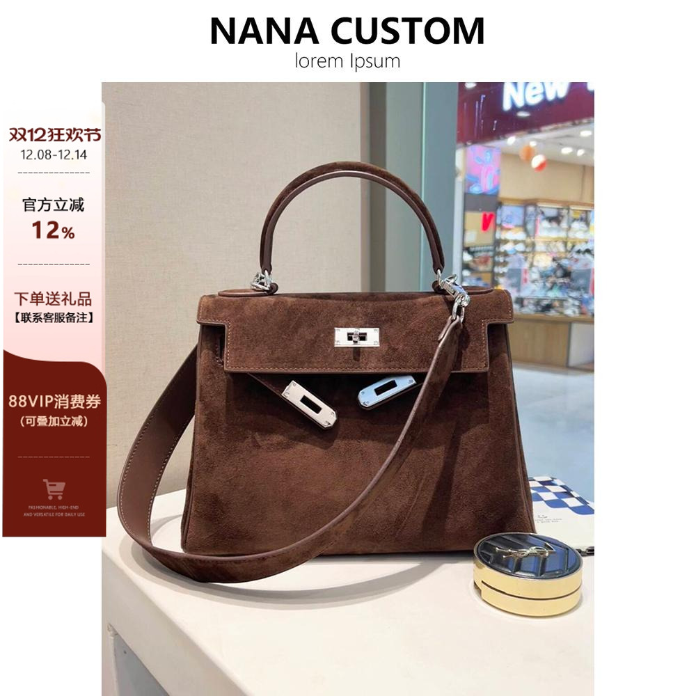 复古麂皮宽肩带凯莉包包女高级感