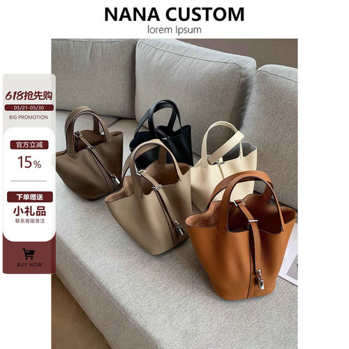 菜篮子时尚水桶手提女包