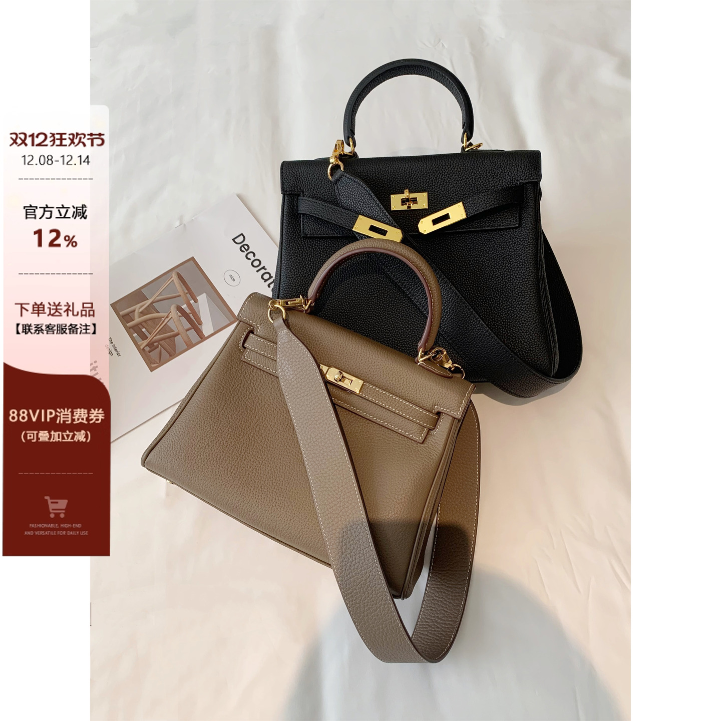 头层togo牛皮荔枝纹宽肩带凯莉包女高级感手提包百搭单肩斜挎包包