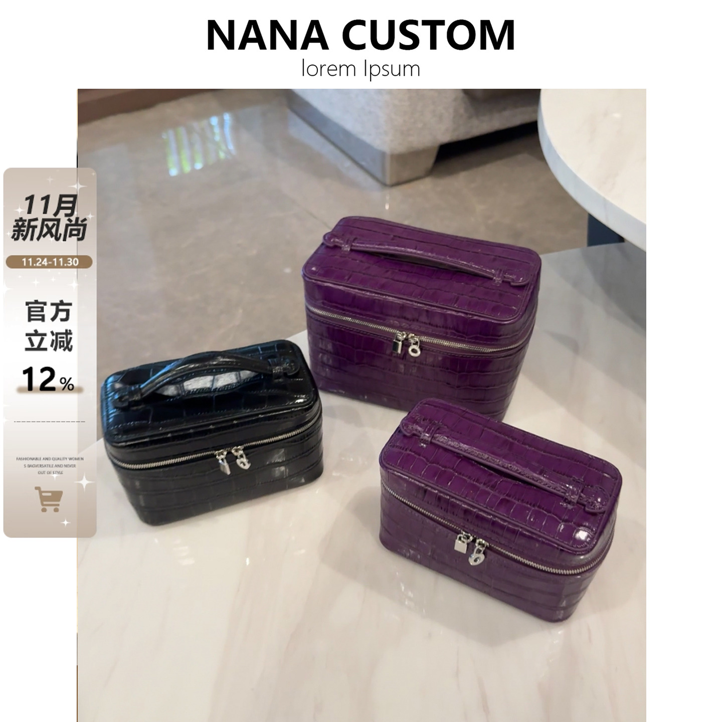 鳄鱼纹化妆包女手提盒子包包