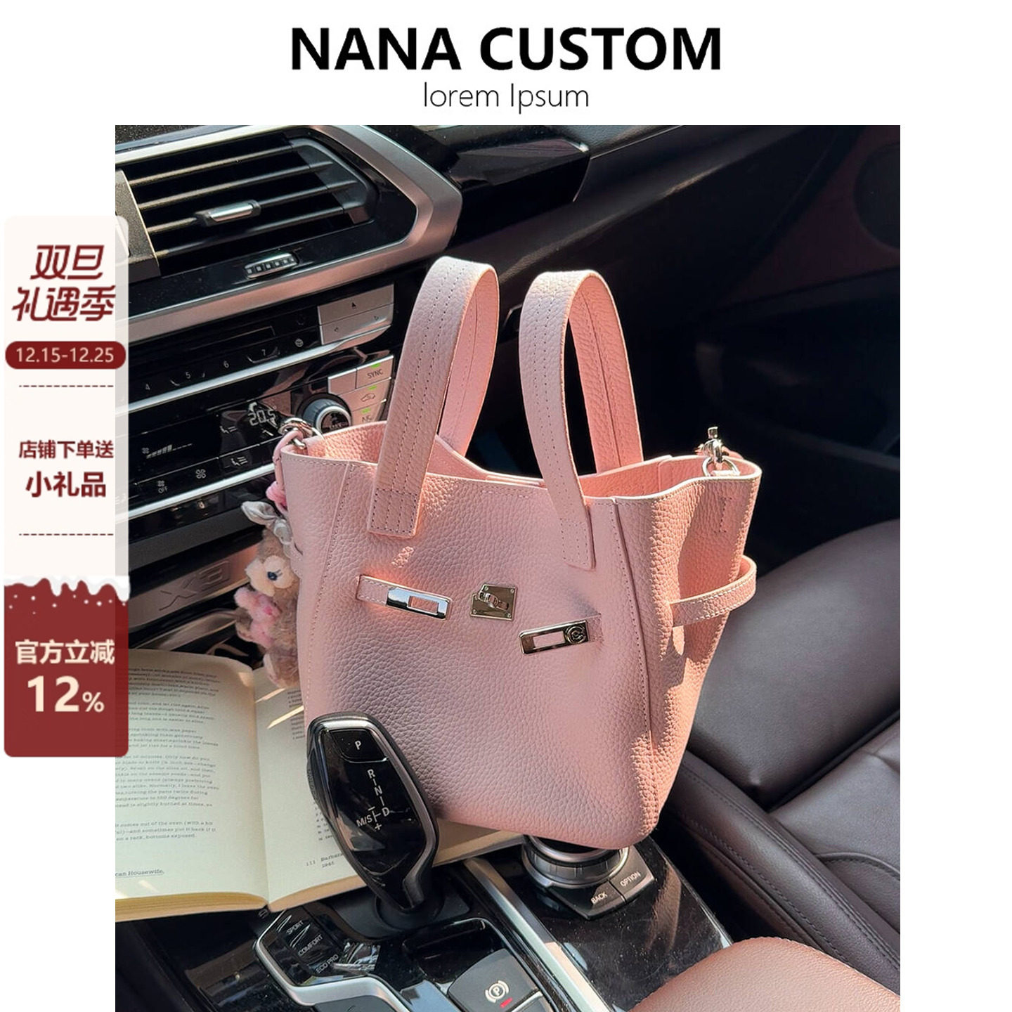 小众水桶包女千金慵懒风菜篮子包