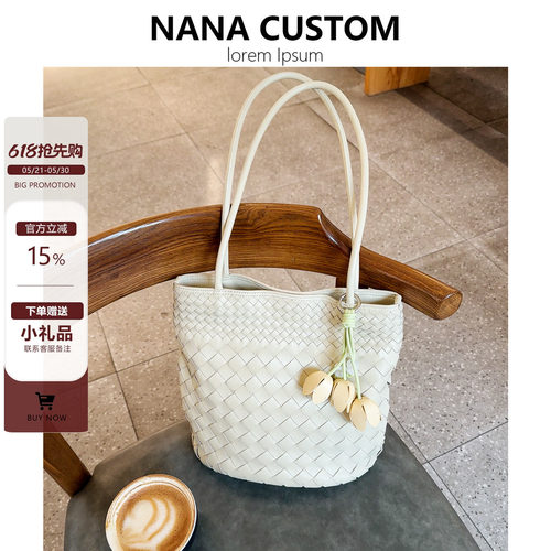 羊皮手工编织包包女高级感水桶包