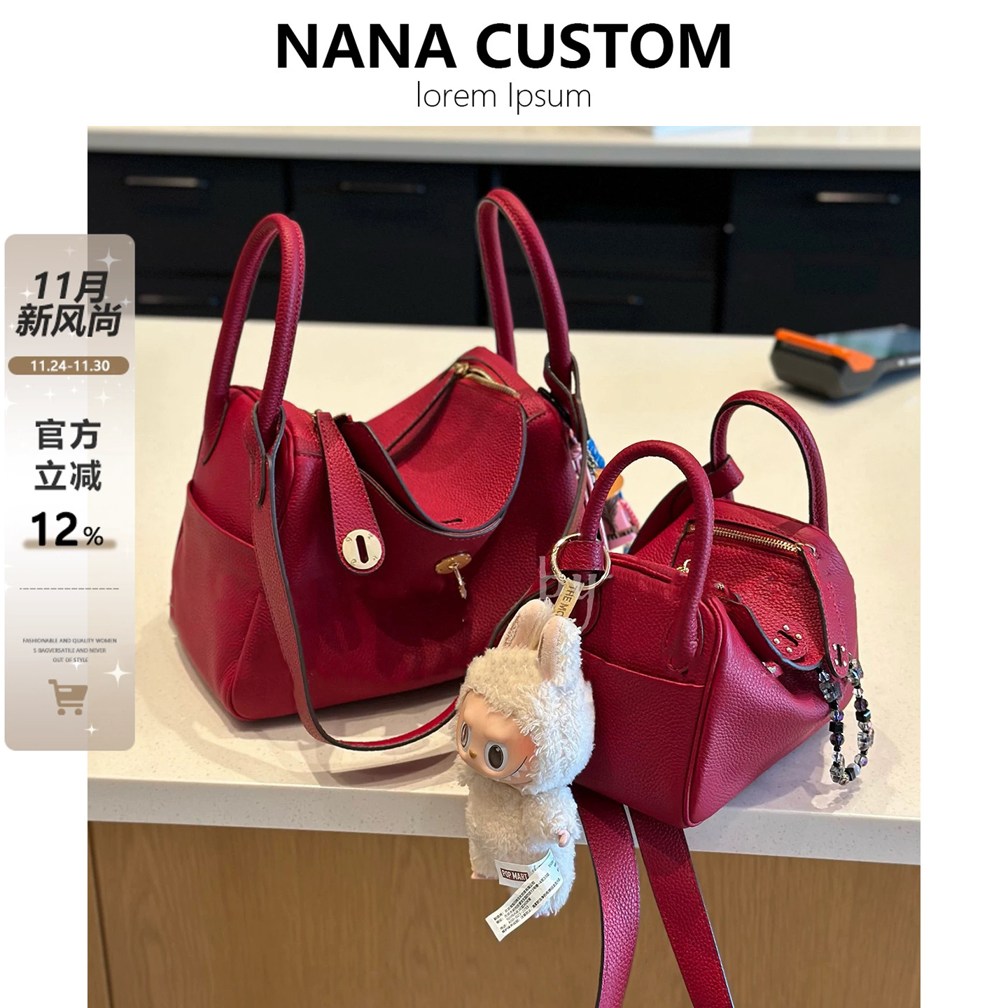 安可拉红琳迪包包女手提枕头包