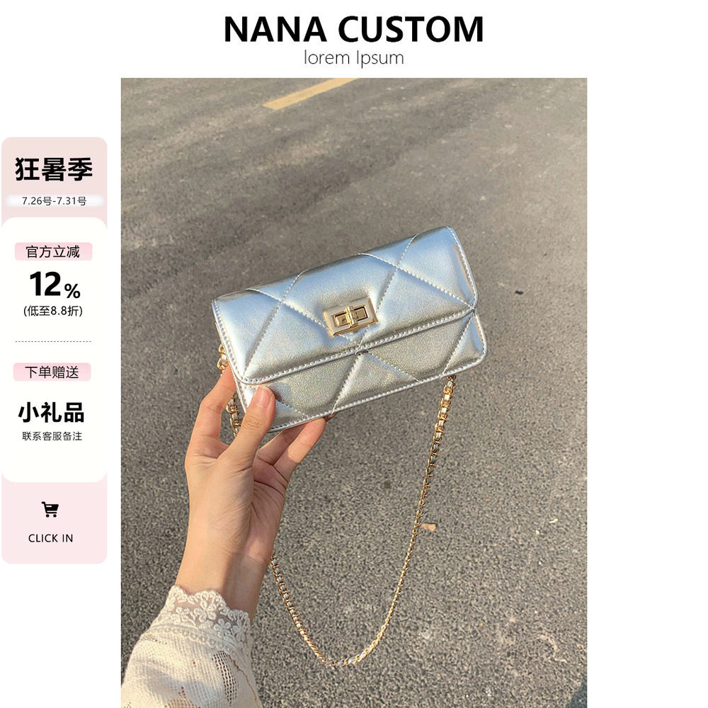 小香风真皮手机包女迷你小包高级感菱格链条包百搭单肩斜跨口红包
