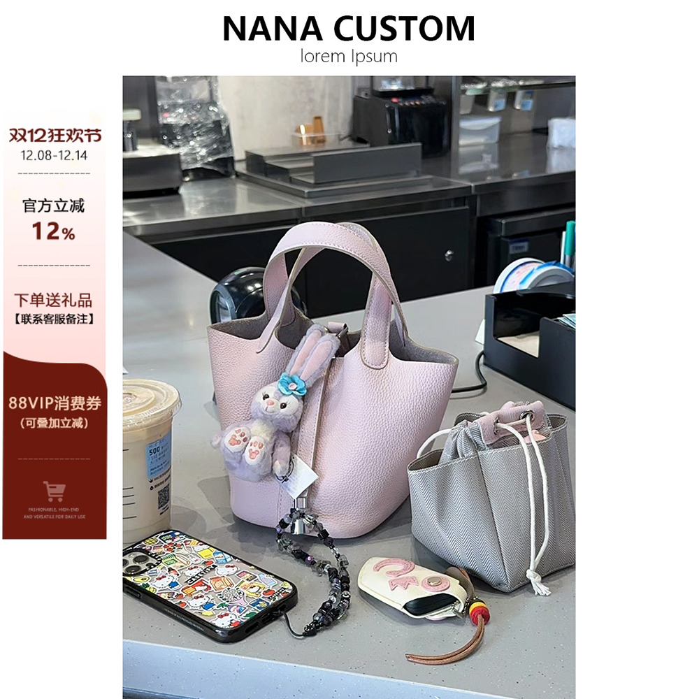 梦幻紫菜篮子包女百搭手提水桶包