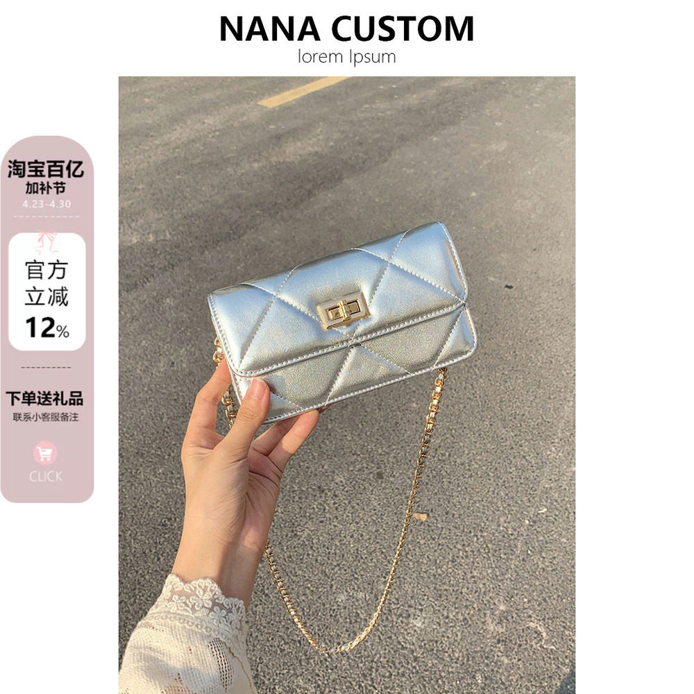 小香风真皮手机包女迷你小包高级感菱格链条包百搭单肩斜跨口红包