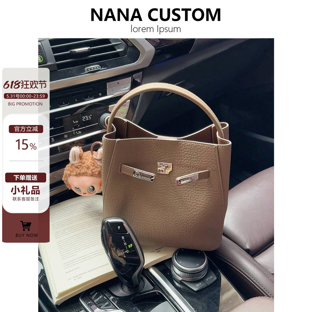 小众真皮水桶包女百搭手提菜篮子包2026春夏新款子母包单肩斜挎包