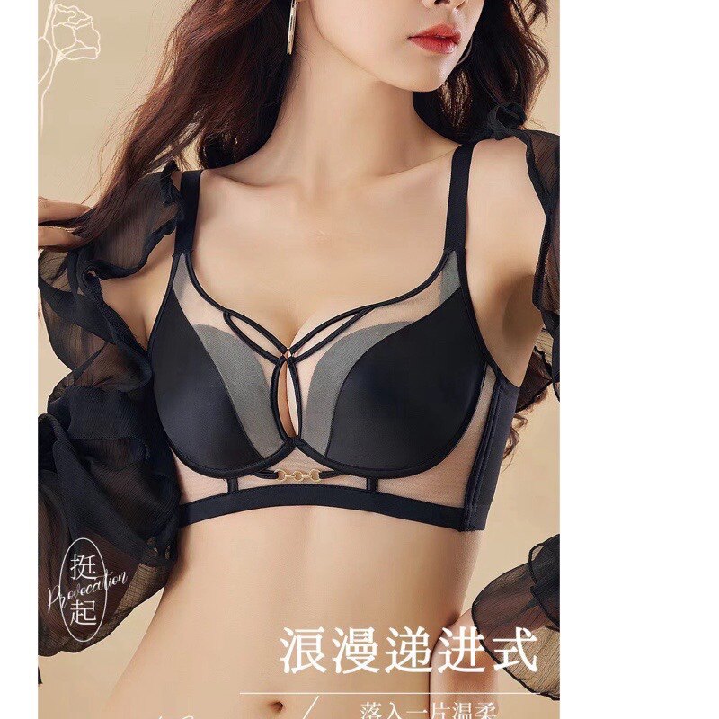 慕色天使美丽诱惑精油性感旗舰小平胸聚拢蚕丝收副无钢圈文胸套装