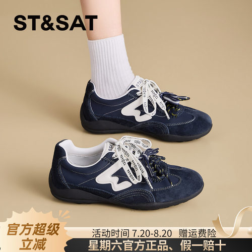 星期六百搭阿甘鞋休闲运动鞋