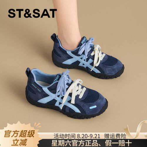 星期六轻便平底德训鞋女