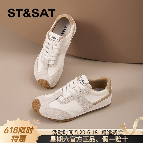星期六舒适透气休闲鞋女