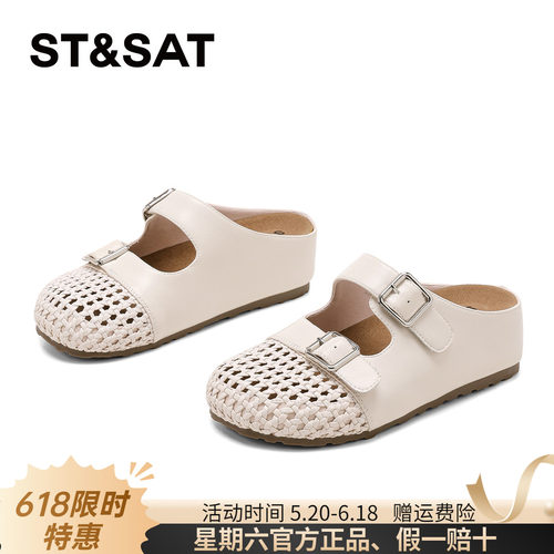 星期六包头镂空透气拖鞋女