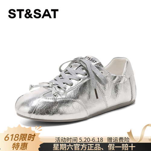 星期六银色百搭德训鞋女