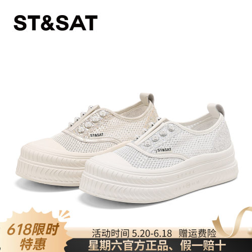 星期六网面透气休闲板鞋女