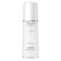 簡簡單單SPF50+PA+++美白防曬霜