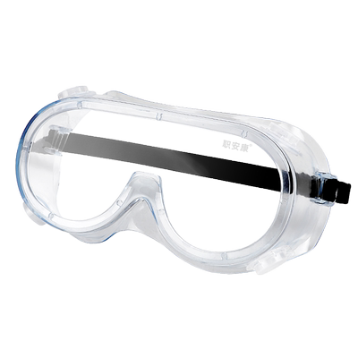 职安康护目镜劳保防飞溅