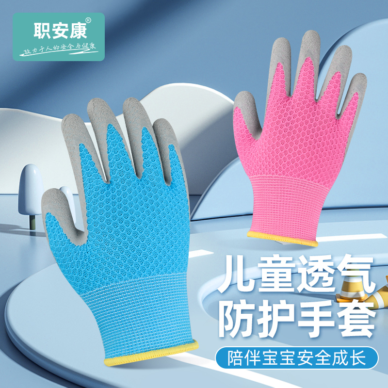 儿童手套赶海专用抓螃蟹